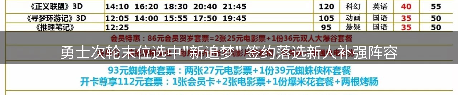 行业快讯